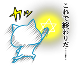 MAX 2 sticker #9023672