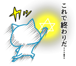 MAX 2 sticker #9023672