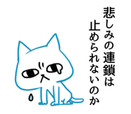 MAX 2 sticker #9023674