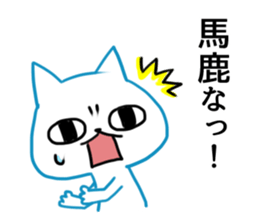 MAX 2 sticker #9023675