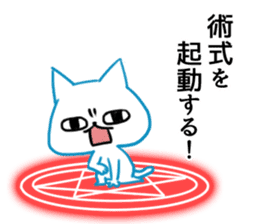 MAX 2 sticker #9023678