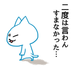 MAX 2 sticker #9023679