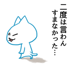 MAX 2 sticker #9023679