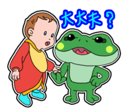 Frog Reply3 sticker #9026120