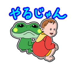Frog Reply3 sticker #9026126