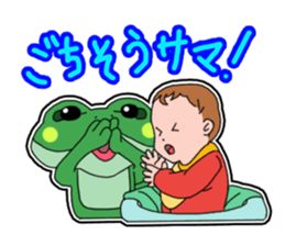Frog Reply3 sticker #9026132