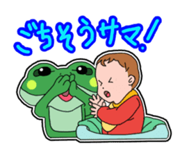 Frog Reply3 sticker #9026132