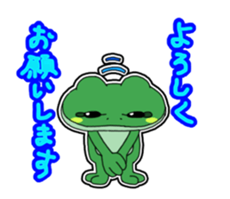 Frog Reply3 sticker #9026133