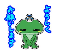 Frog Reply3 sticker #9026133