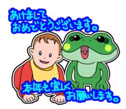 Frog Reply3 sticker #9026139