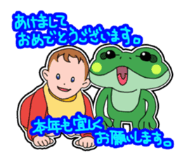 Frog Reply3 sticker #9026139