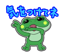 Frog Reply3 sticker #9026142