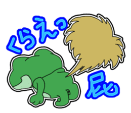Frog Reply3 sticker #9026150