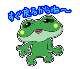 Frog Reply3 sticker #9026153