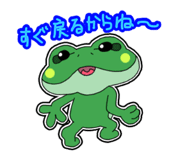 Frog Reply3 sticker #9026153