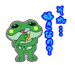 Frog Reply3 sticker #9026154