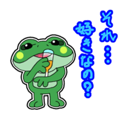 Frog Reply3 sticker #9026154