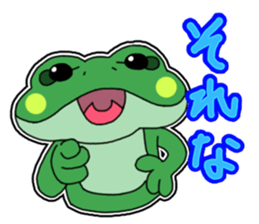 Frog Reply3 sticker #9026156