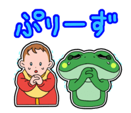 Frog Reply3 sticker #9026158
