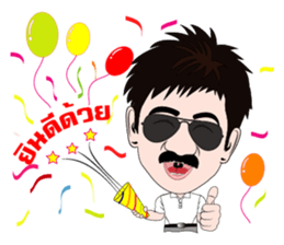 Coach team sticker #9074858