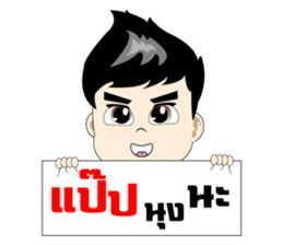 Coach team sticker #9074891