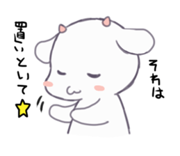 Mu-chan of kid 2 sticker #9120537