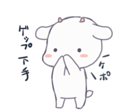 Mu-chan of kid 2 sticker #9120547