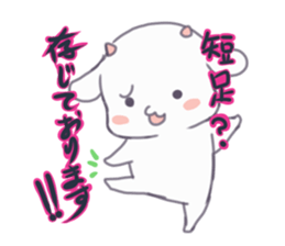 Mu-chan of kid 2 sticker #9120551