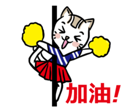 Pole dance life part II sticker #9130816