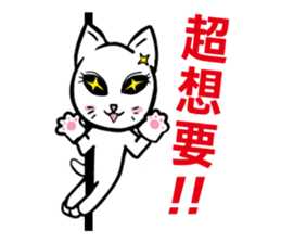 Pole dance life part II sticker #9130828