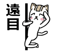 Pole dance life part II sticker #9130840