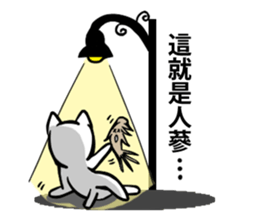 Pole dance life part II sticker #9130841