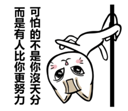 Pole dance life part II sticker #9130843