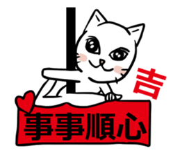 Pole dance life part II sticker #9130846