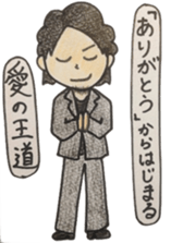 004_474 Sticker Vol.2 sticker #9138135