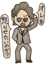 004_474 Sticker Vol.2 sticker #9138137