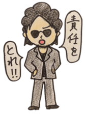 004_474 Sticker Vol.2 sticker #9138138