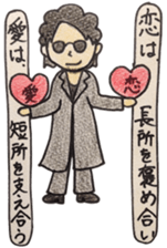 004_474 Sticker Vol.2 sticker #9138139