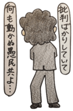 004_474 Sticker Vol.2 sticker #9138145