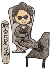 004_474 Sticker Vol.2 sticker #9138155