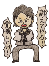 004_474 Sticker Vol.2 sticker #9138158