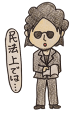 004_474 Sticker Vol.2 sticker #9138159