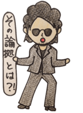 004_474 Sticker Vol.2 sticker #9138165