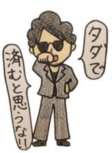 004_474 Sticker Vol.2 sticker #9138166