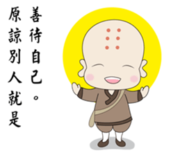 Q monk 2.0 coming sticker #9138928