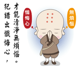 Q Monk 2 0 Coming By Yi Hua Studio Sticker