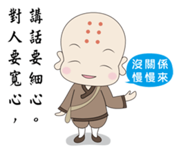 Q monk 2.0 coming sticker #9138936