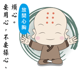 Q monk 2.0 coming sticker #9138940