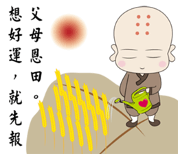 Q monk 2.0 coming sticker #9138956