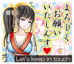 Sengoku miyabi girls Japanese ver. sticker #9140428